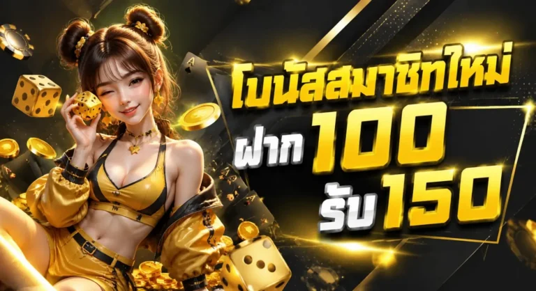 เว็บสล็อตฝากขั้นต่ํา1บาท โบนัส