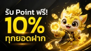 เว็บสล็อตฝากขั้นต่ํา1บาท เว็บตรง